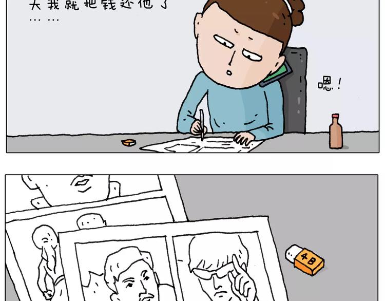 第158话 不是吧！3
