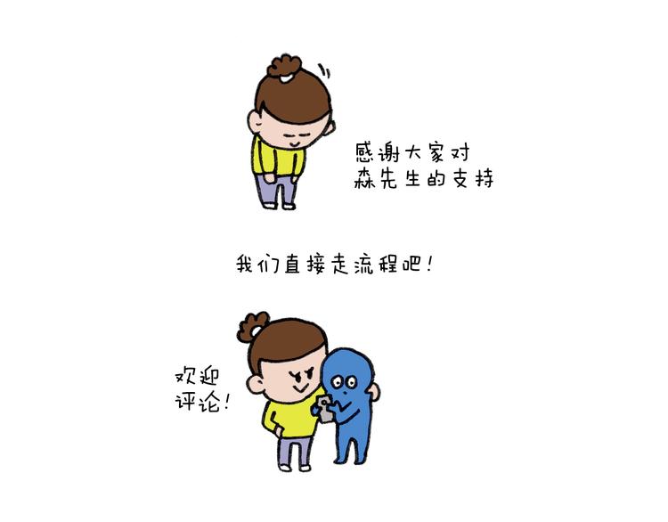 第282话 木薯粉老大55
