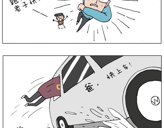 拜见舞蹈大师！44
