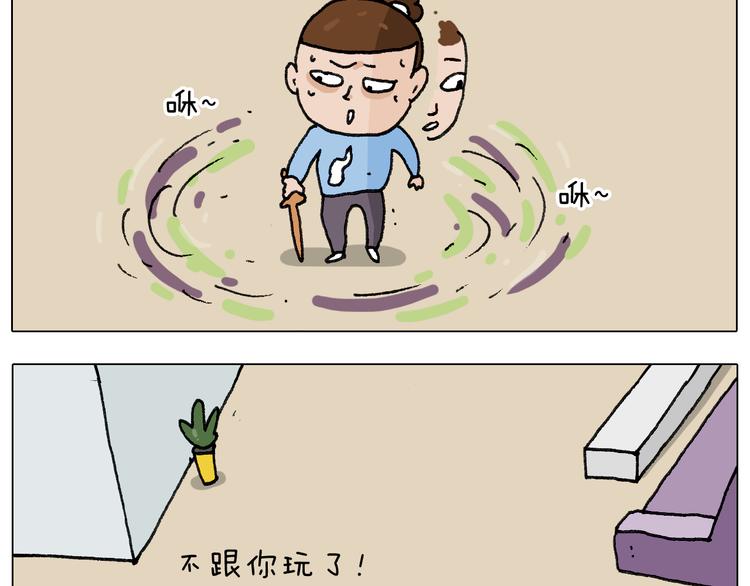 第276话 严师出高徒32
