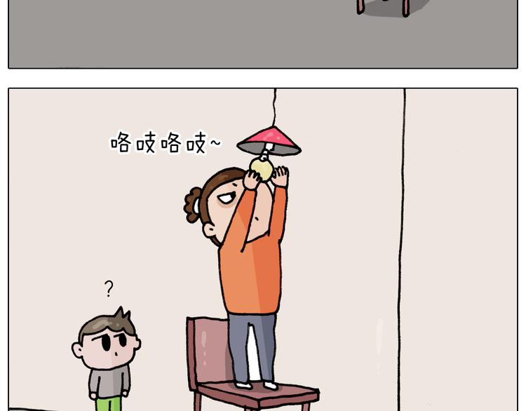 第313话 让你产生阴影2