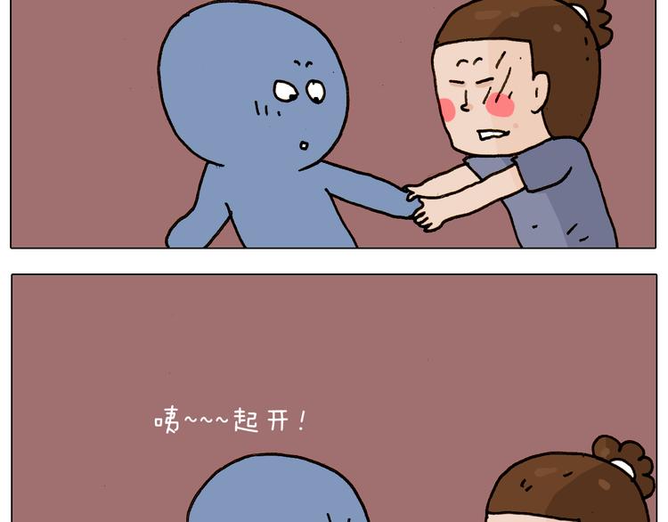 第240话 谜之饮料29