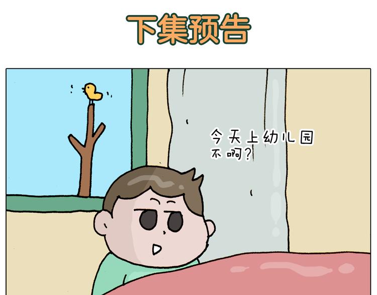 第315话 话是拦路虎47