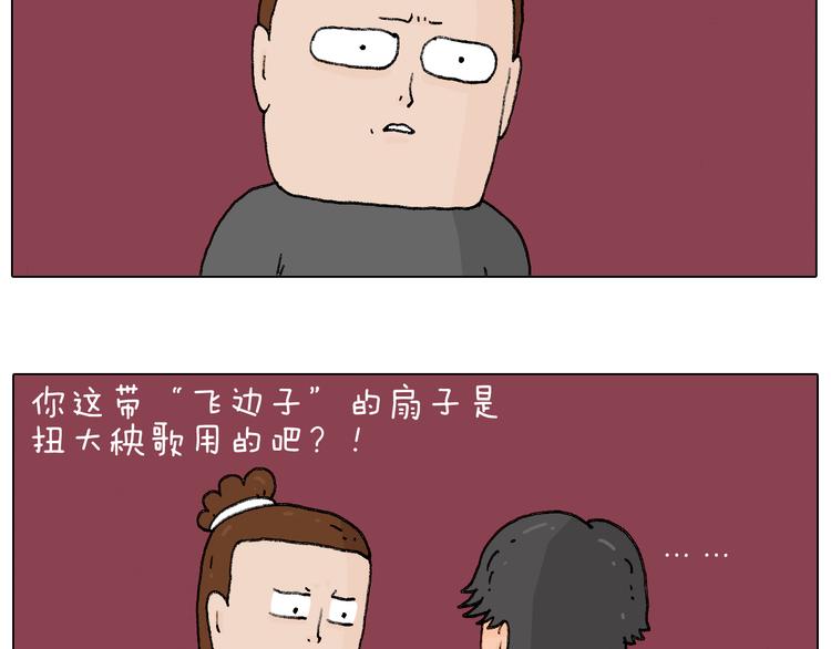 护命符28