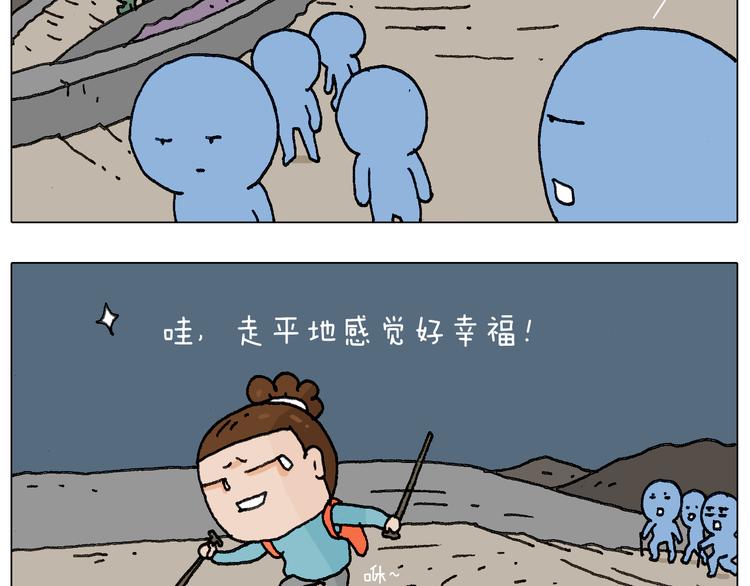 泰山行215
