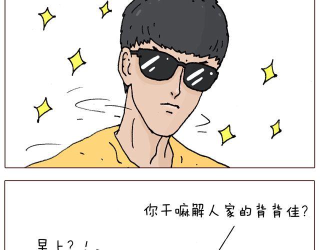 千万别惹强迫症患者！43
