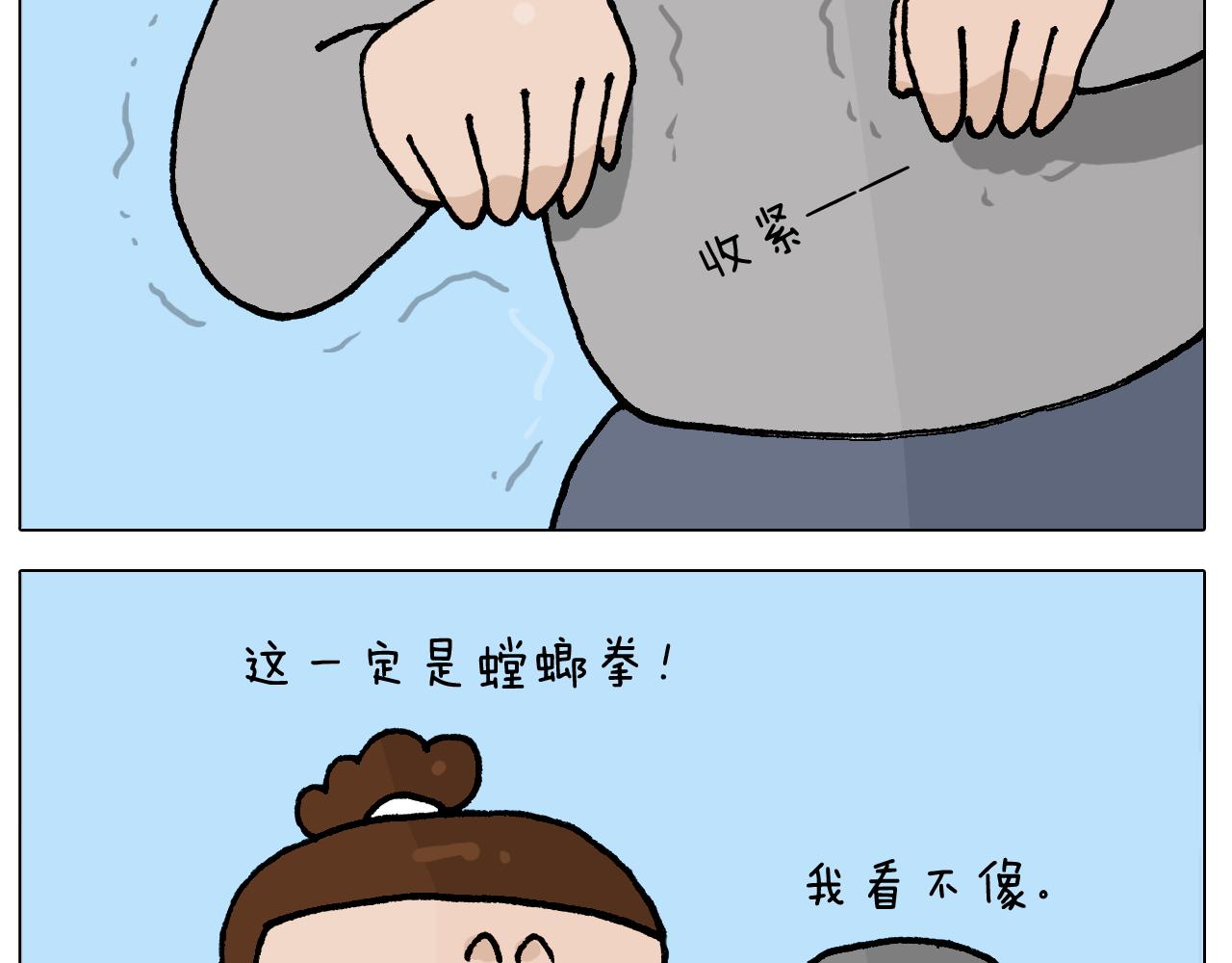 第412话 中毒10