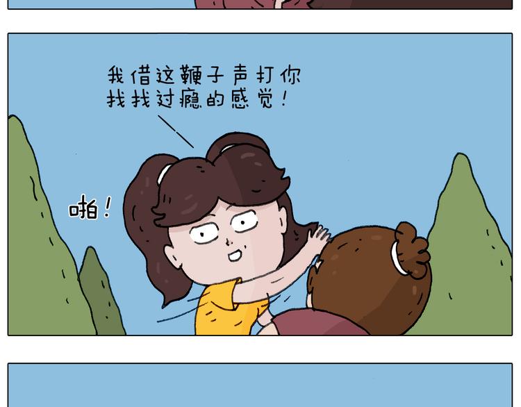 耍鞭子真好玩67
