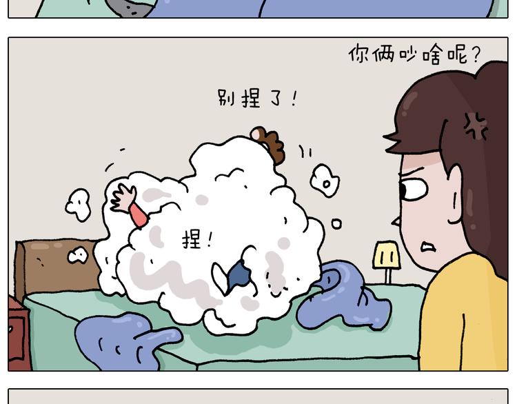 第332话 头顶一块布52