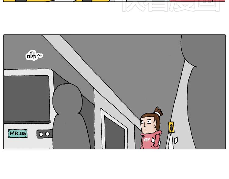 人生如戏12