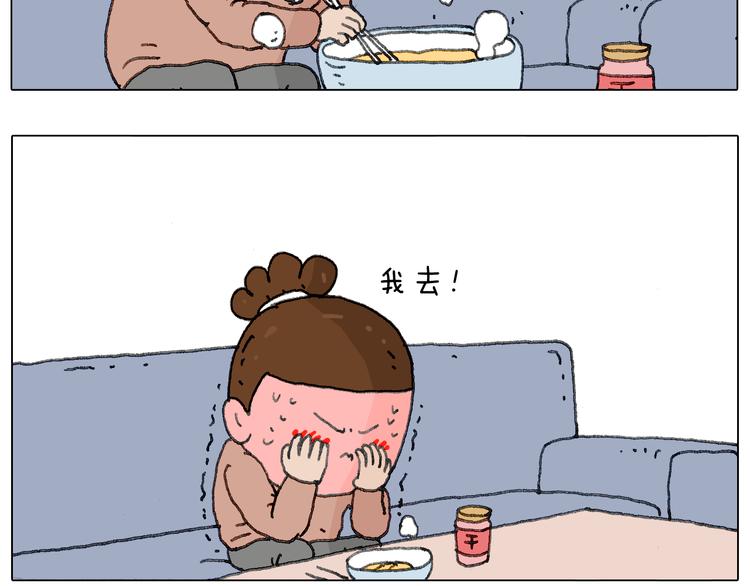 来自地狱拉面的恶意！27