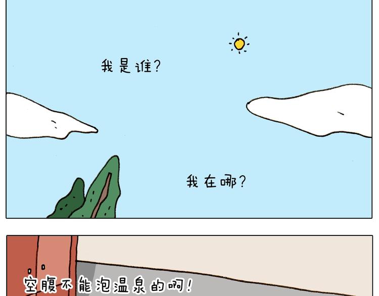 第236话 “黑玉子”61