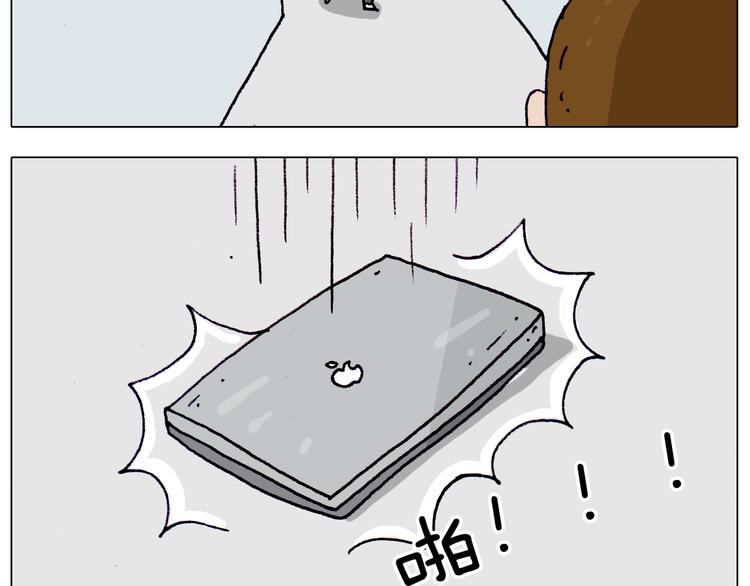 第204话 急中生智11