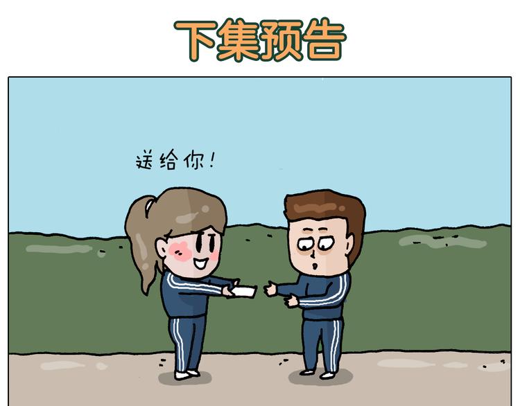 第329话 网络代沟62