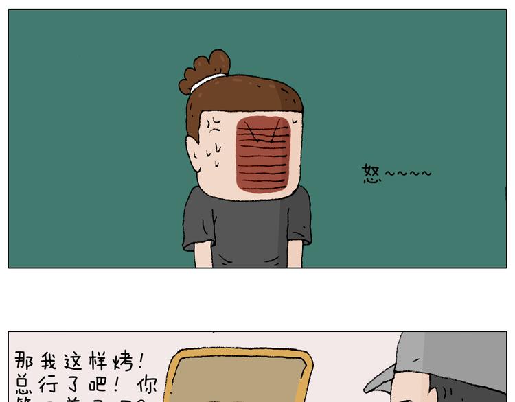 夏夜滋味37