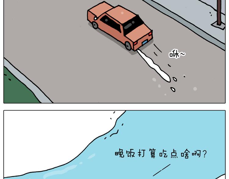 第343话 你打疫苗了吗25