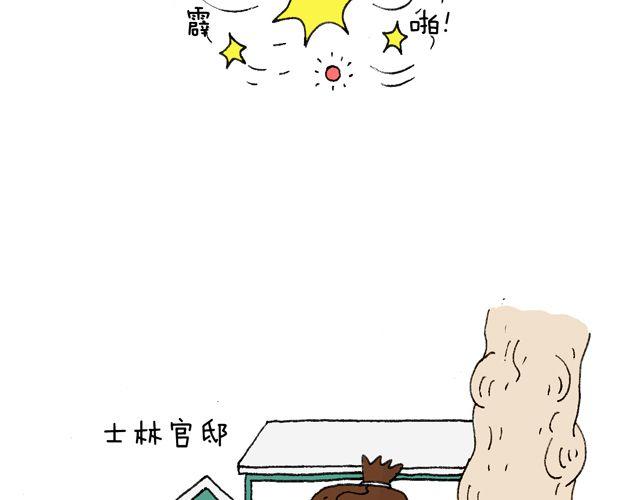 这就是台湾~40