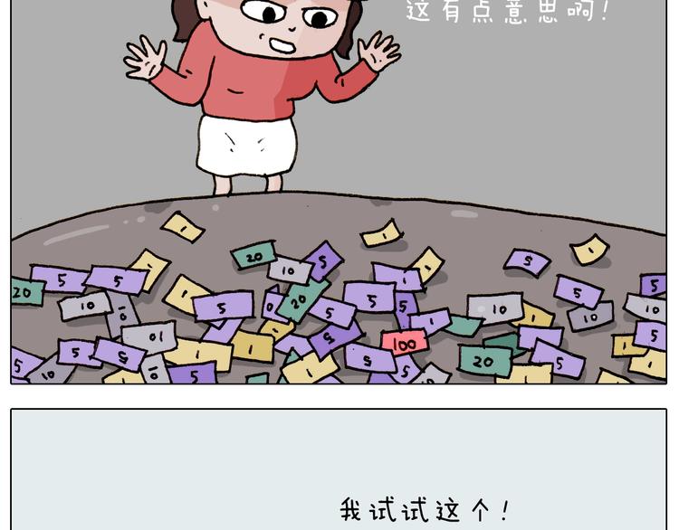 第226话 超幸运！？21