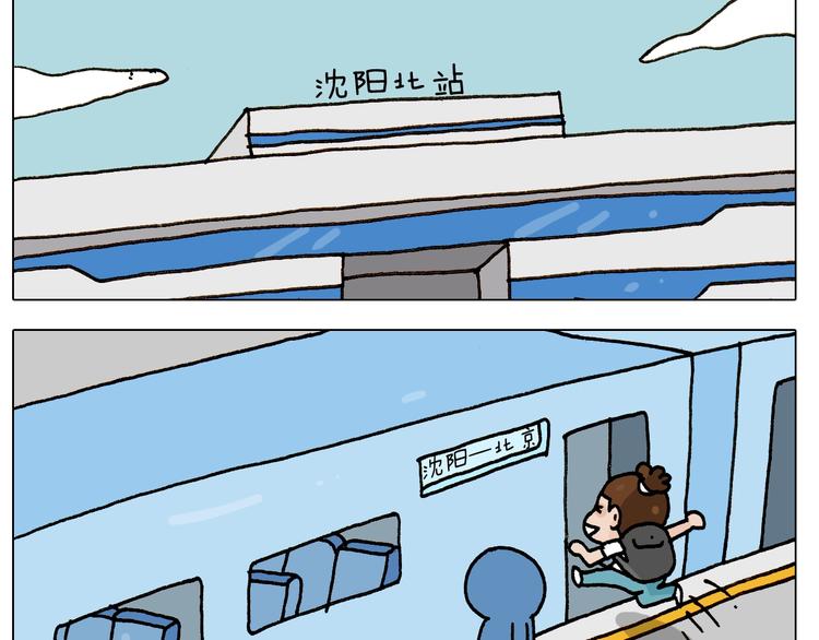 第242话 万水千山总是情16