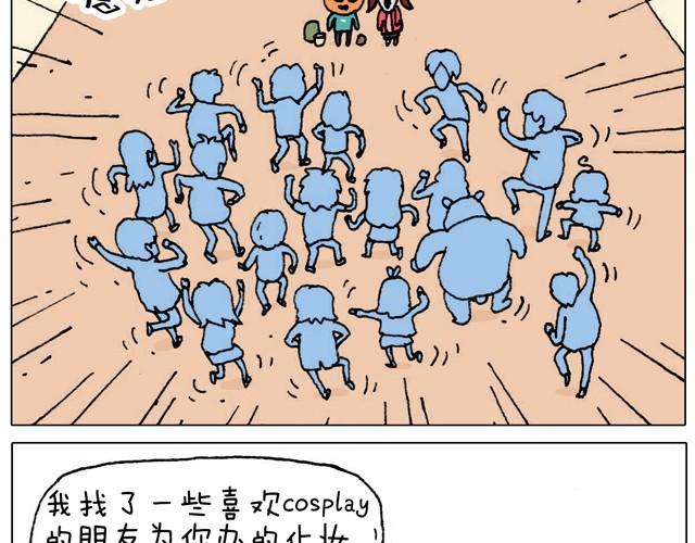 起来嗨！15