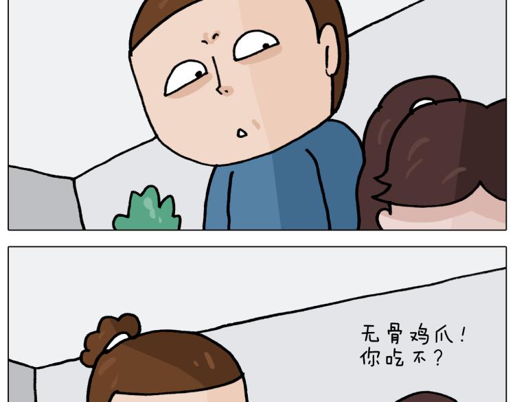 第352话 你还不知道吧4