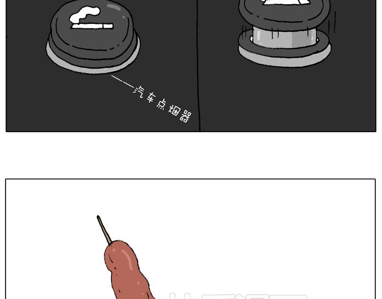 夏夜滋味66