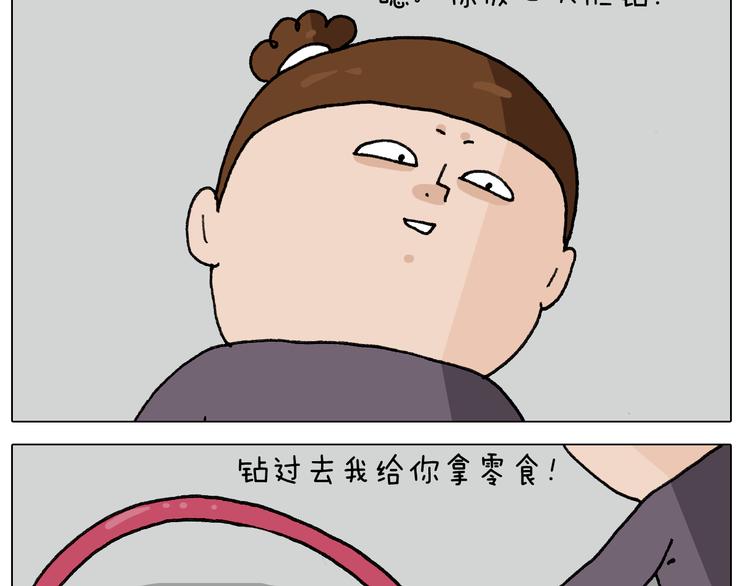 第283话 我也可以的36