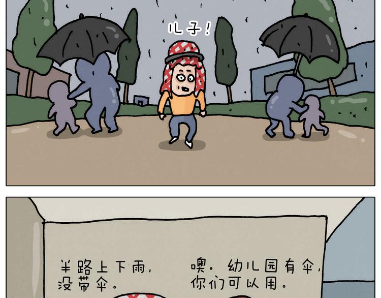 第332话 头顶一块布36