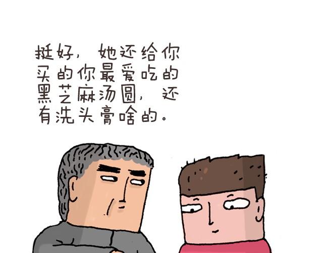 潮流老爹27
