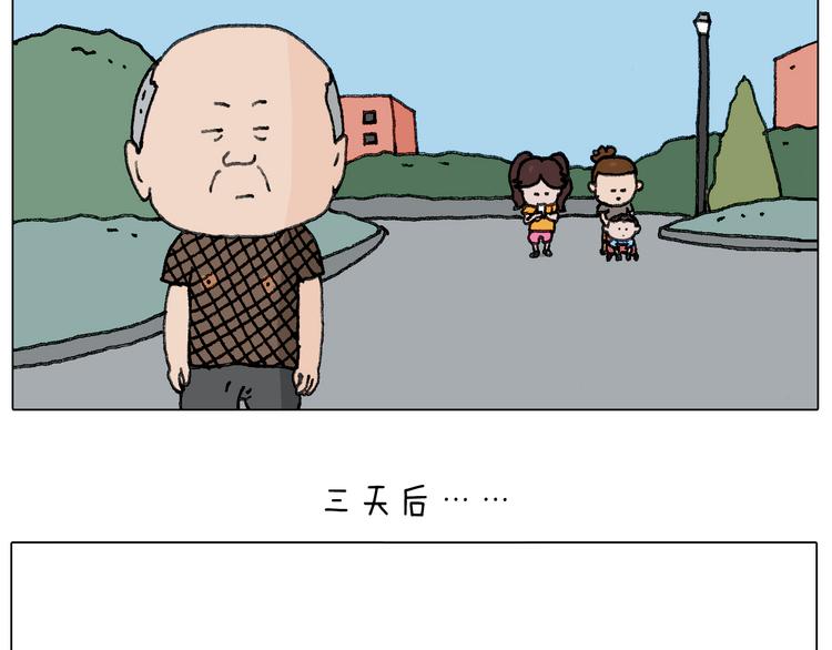 出去玩真是太危险啦23