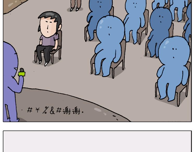 第300话 脱口秀上演全武行27