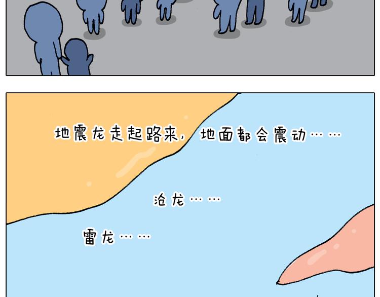 第298话 醉翁之意不在酒22
