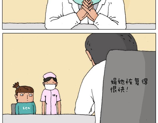 新生4
