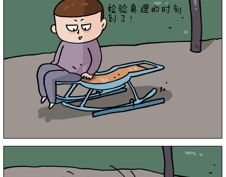 第338话 学霸的倔犟27