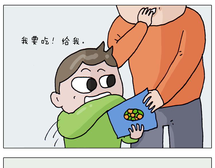 第311话 口吞大宝剑被迫营业15