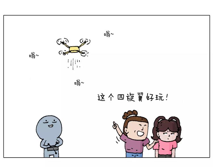 第177话 经济拮据16