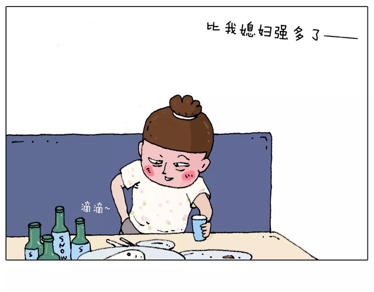 五谷轮回77