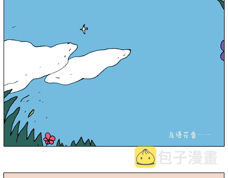 自己的路35