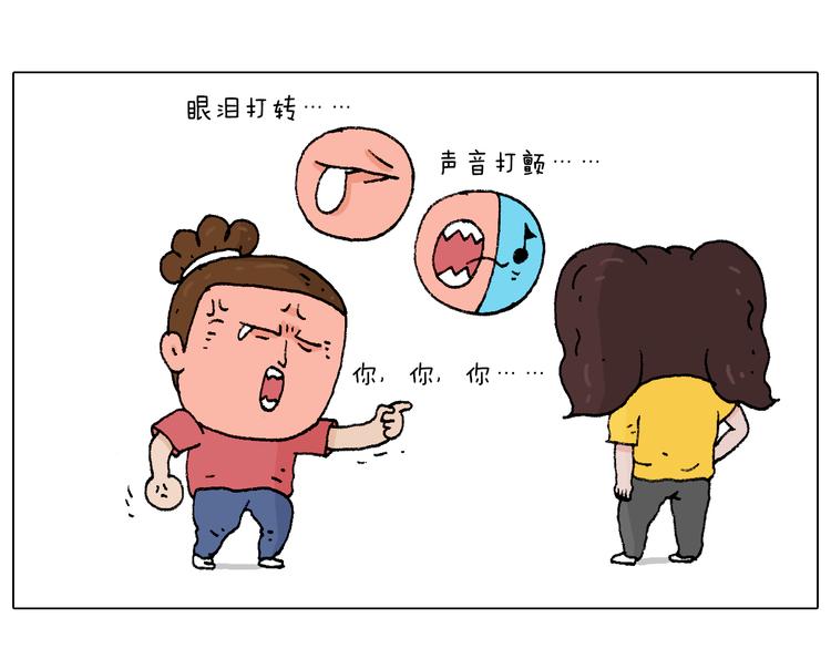 公交见闻48