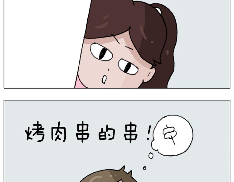 第278话 补脑深海鱼油26