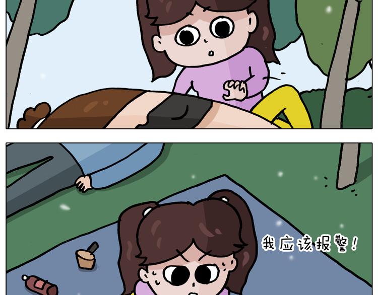 第339话 欢度五一41