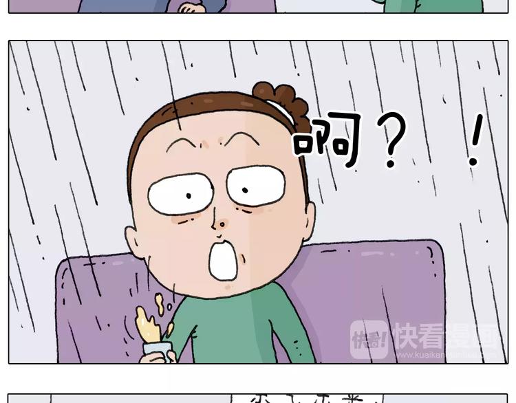 第158话 不是吧！14