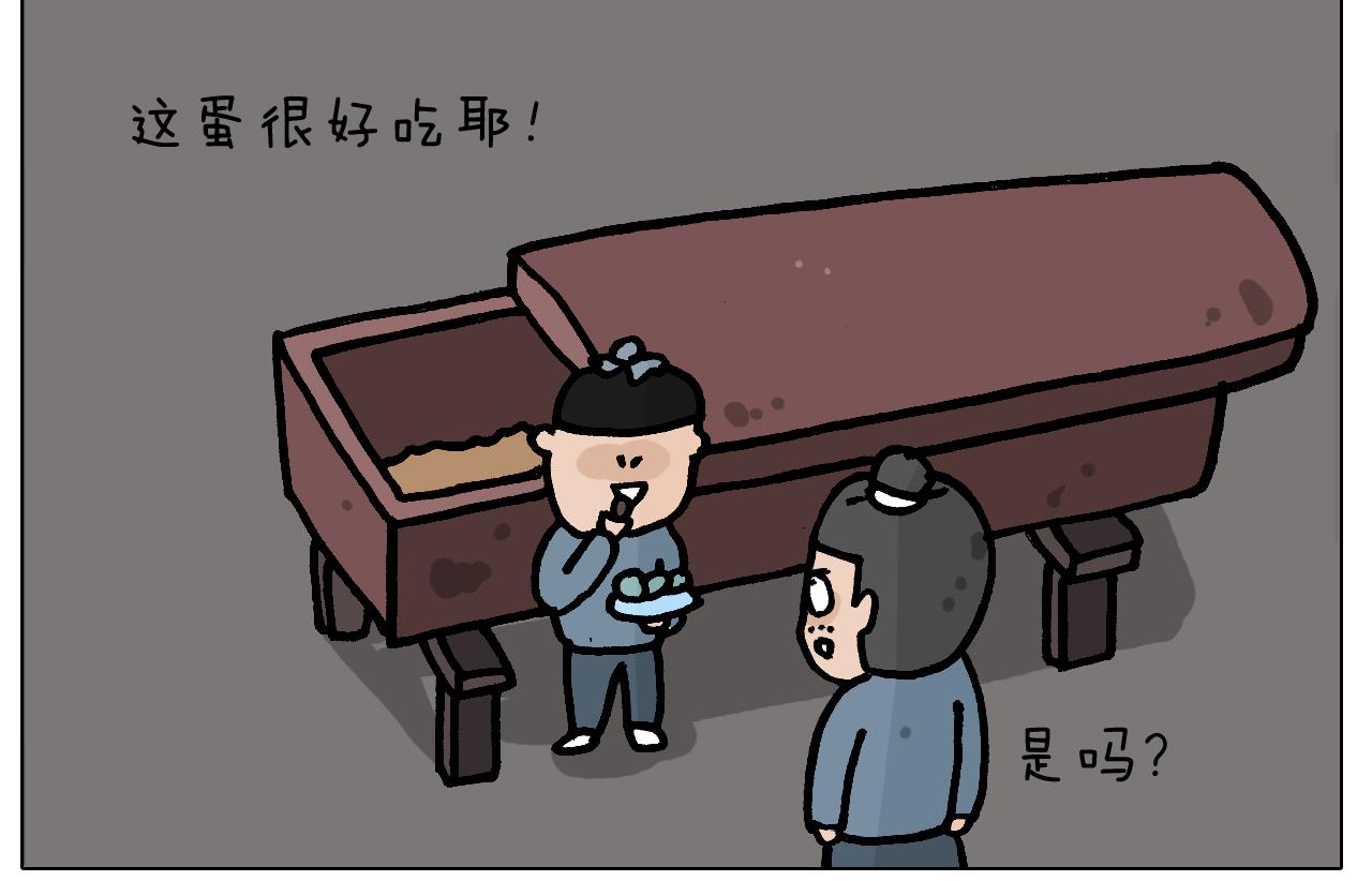第413话 松花蛋惊魂15