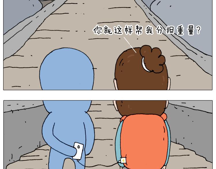 我给泰山跪了···40