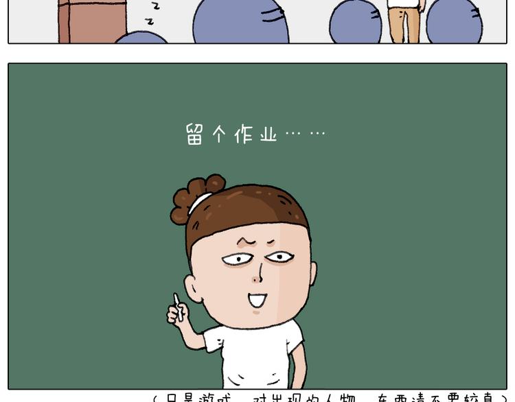 游戏使人进步79