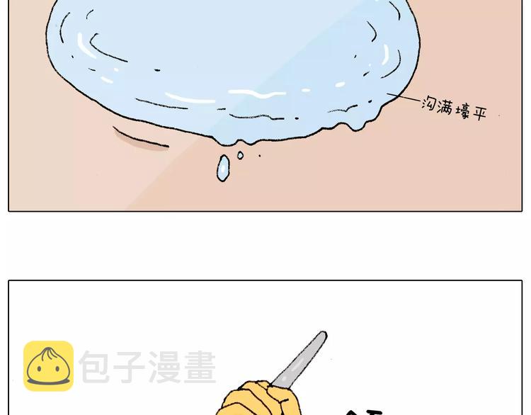 卡鱼刺10