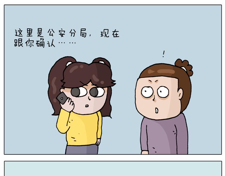第320话 头顶的烦恼56