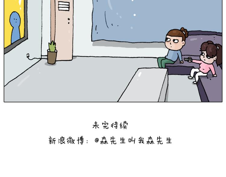 第222话 一山不容二虎49