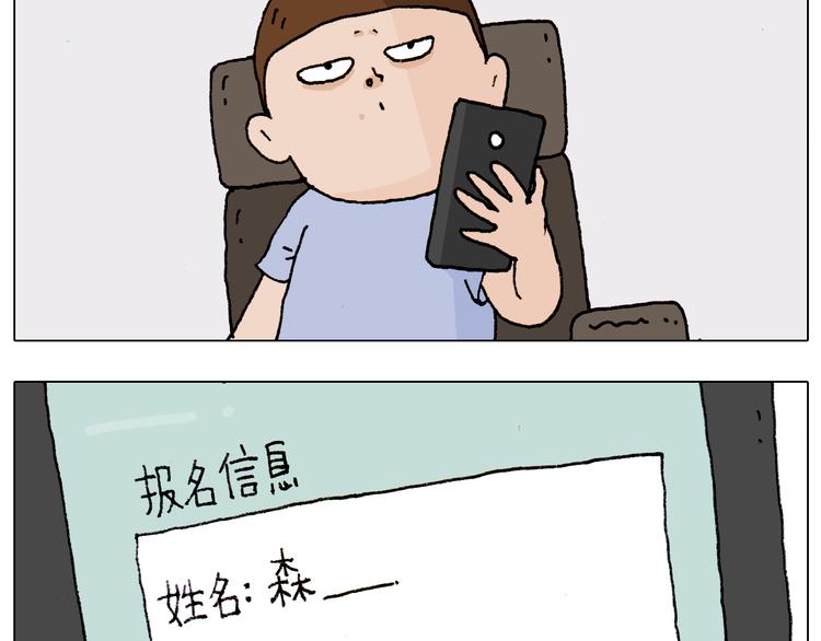 第186话 救护培训3