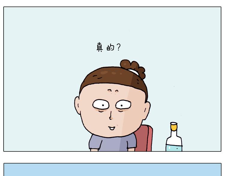 第195话 摩擦54